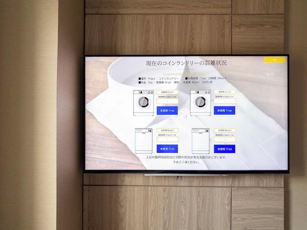 お部屋タイプお任せ (定員に幼児含む) 禁煙 客室4 | スーパーホテル 飛騨・高山