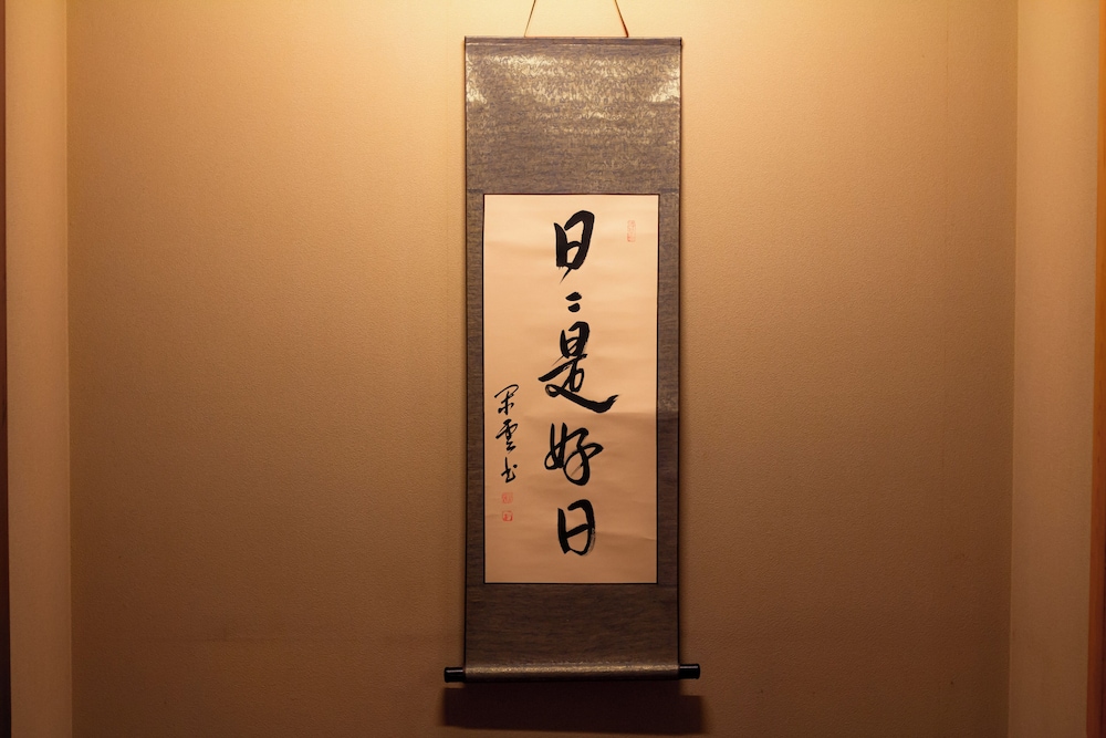 デラックス アパートメント 客室31 | Sky Tree View Asakusa