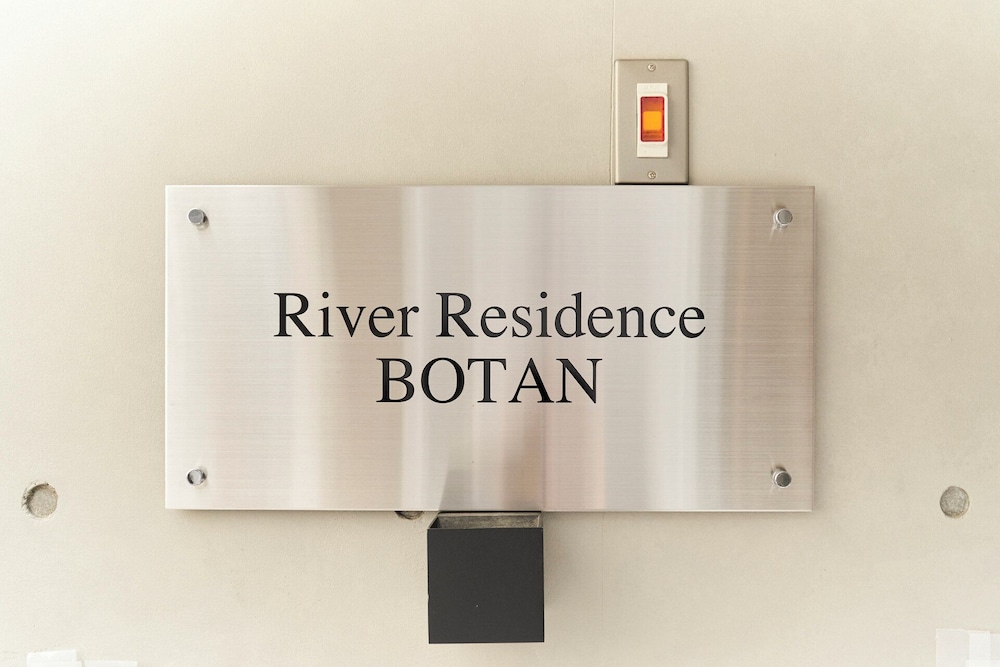 内装1 | River Residence BOTAN 内装1 | River Residence BOTAN