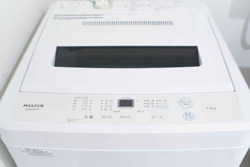 B-2(3.4F) 禁煙 ランドリー0 | リオグランデ西新宿