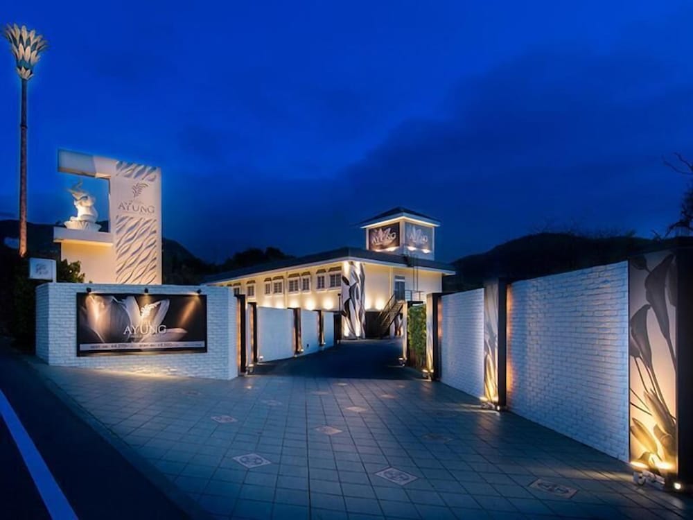 外観1 | ホテル アユン - 大人限定