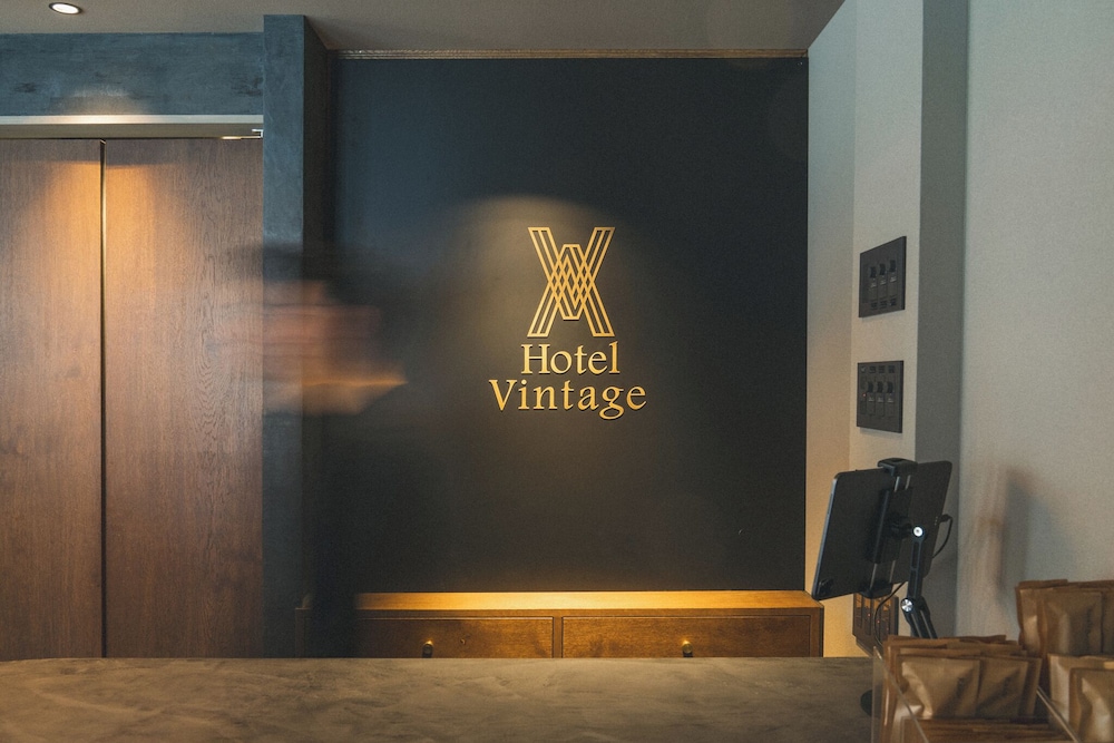 フロント1 | Hotel Vintage目黒不動前