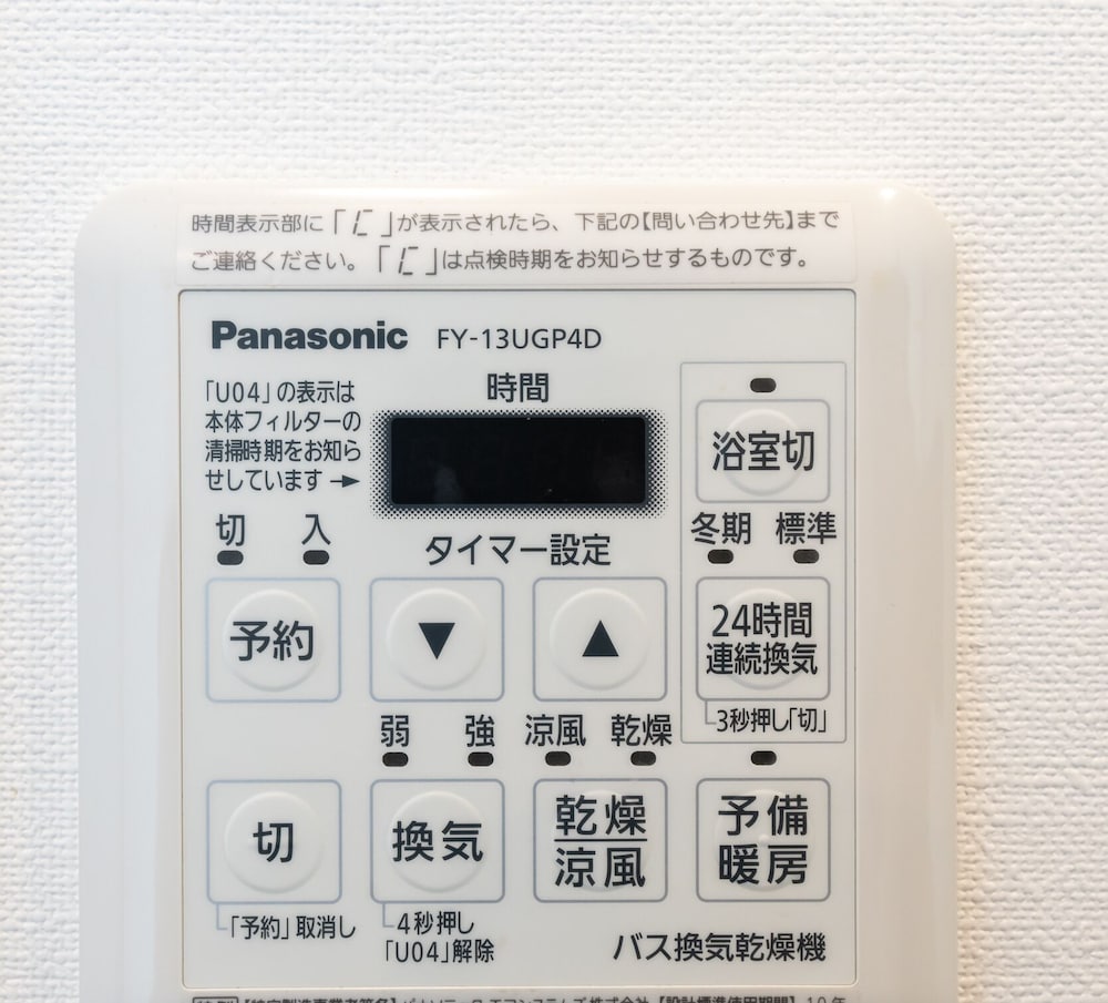 ベーシック アパートメント 客室の設備とサービス0 | リヴシティ錦糸町参番館
