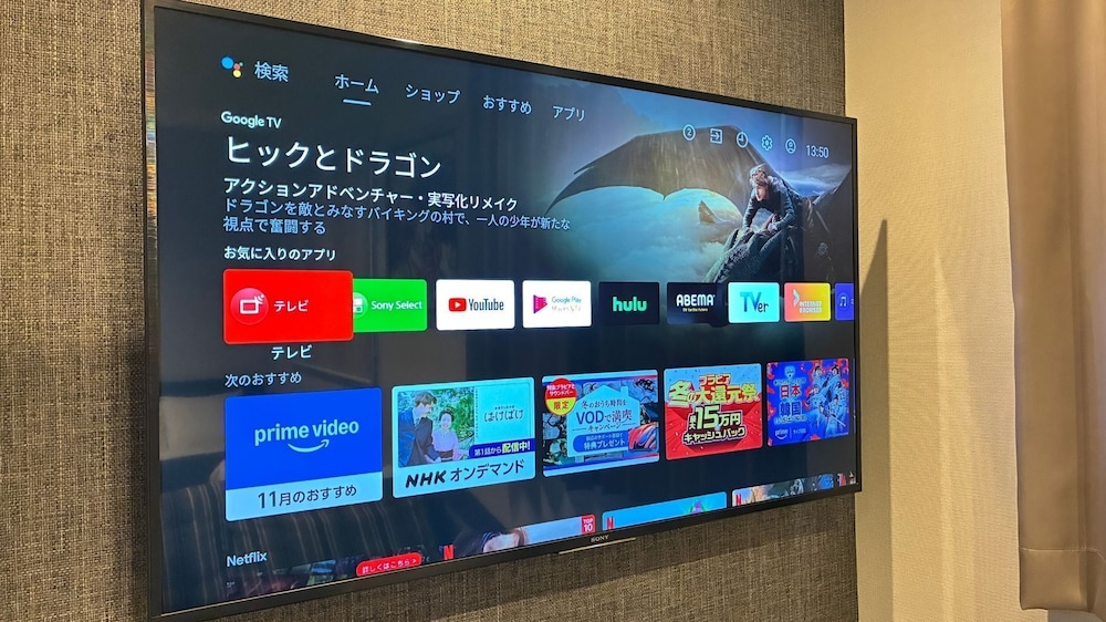 デラックス アパートメント 客室2 | グランドベース博多南