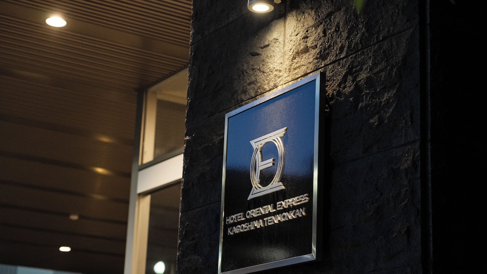 外観1 | ホテルオリエンタルエクスプレス鹿児島天文館