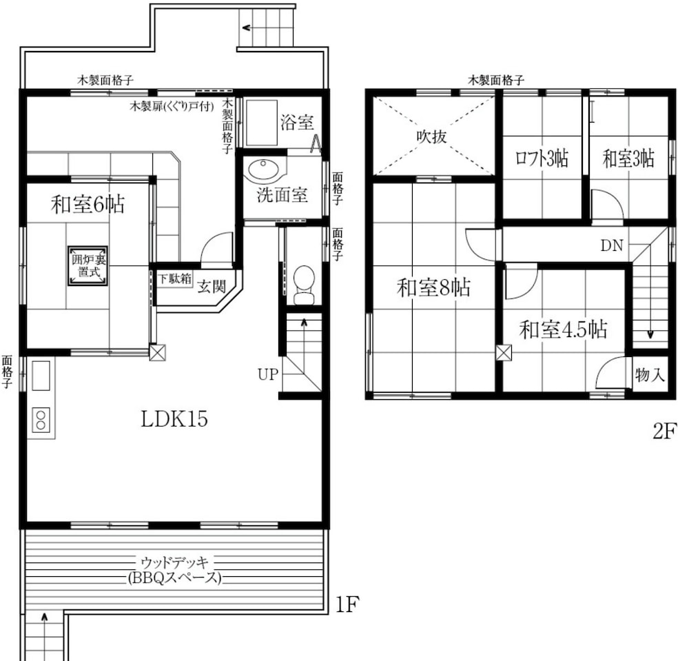 トラディショナル ハウス 3 ベッドルーム ペットとの宿泊可 客室1 | 和み舎ひるがの