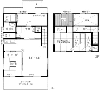 和み舎ひるがの