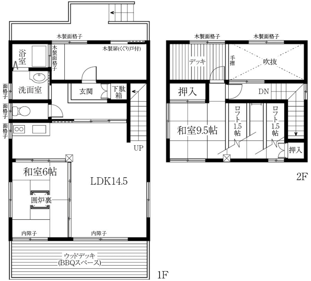 メインイメージ | 和み舎ひるがの メインイメージ | 和み舎ひるがの