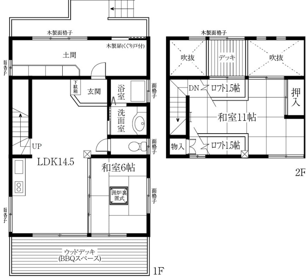 客室1 | 和み舎ひるがの 客室1 | 和み舎ひるがの