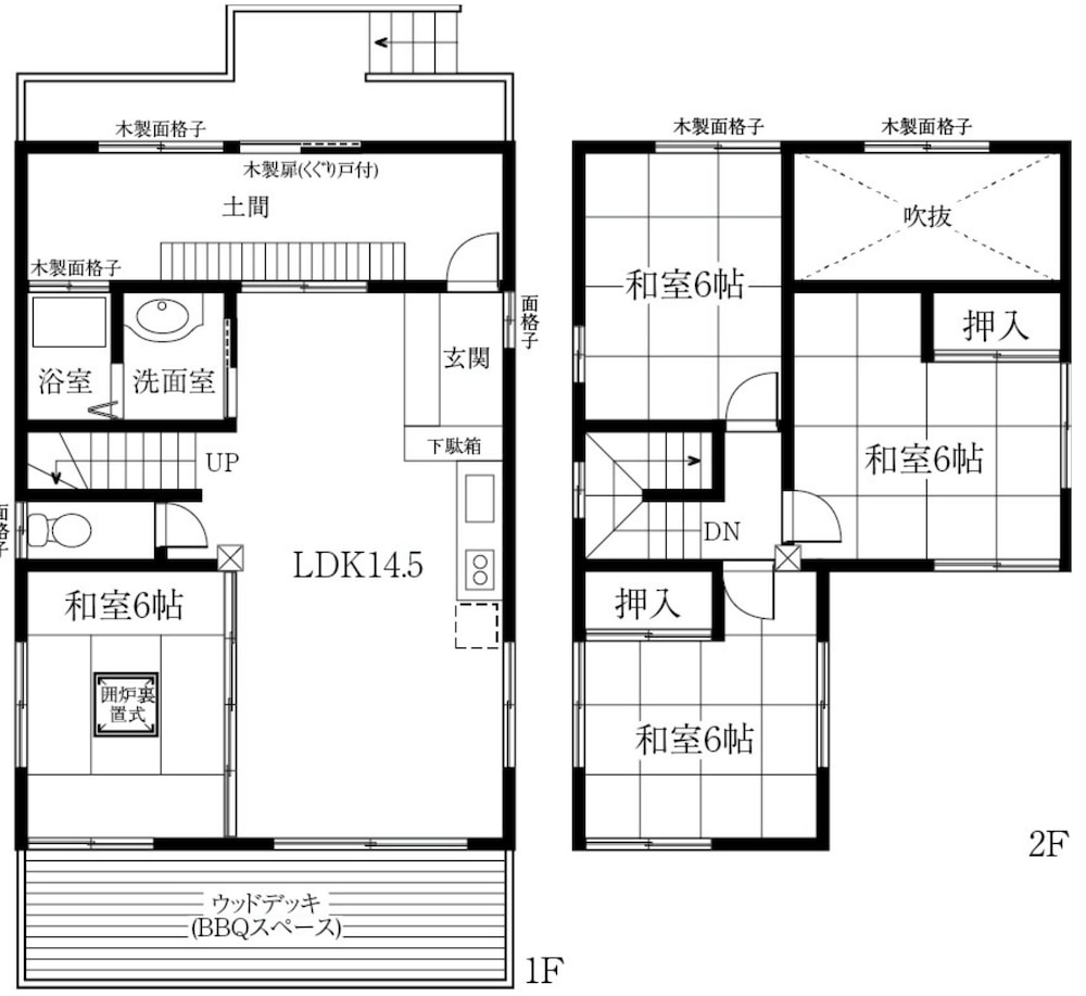 トラディショナル ハウス 3 ベッドルーム 客室1 | 和み舎ひるがの