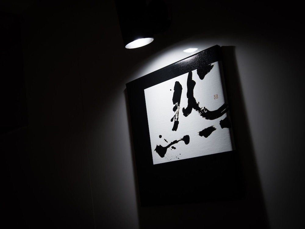 客室1 | 宿家 京都西ノ京 客室1 | 宿家 京都西ノ京