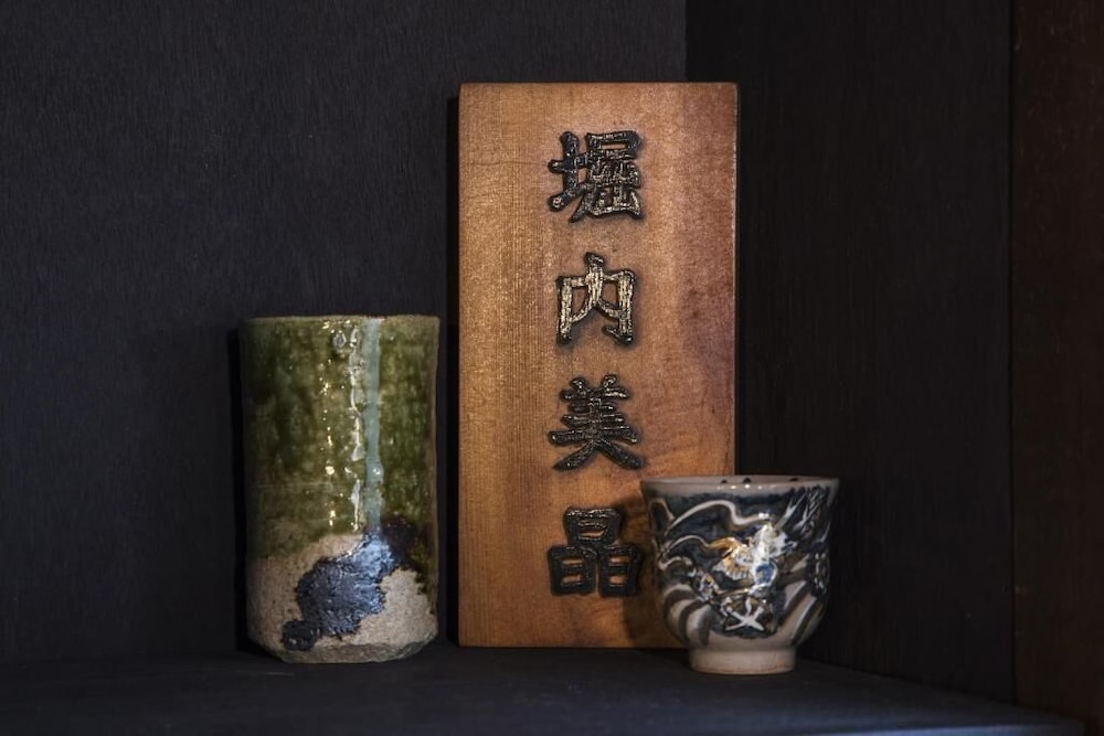 その他1 | Shiki Homes 美咲