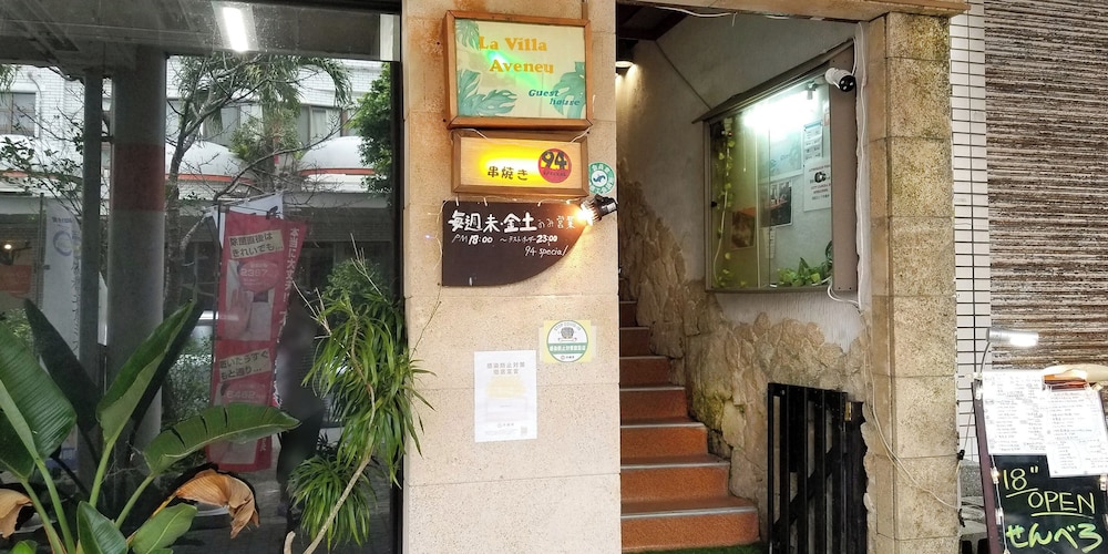 メインイメージ | アベニュー コザ ホテル