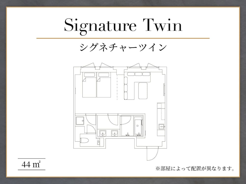 [GRAND OPEN] シグネチャーツイン 2～3名利用 禁煙 客室3 | HANARE by Tokyu Stay Kyoto Sanjo