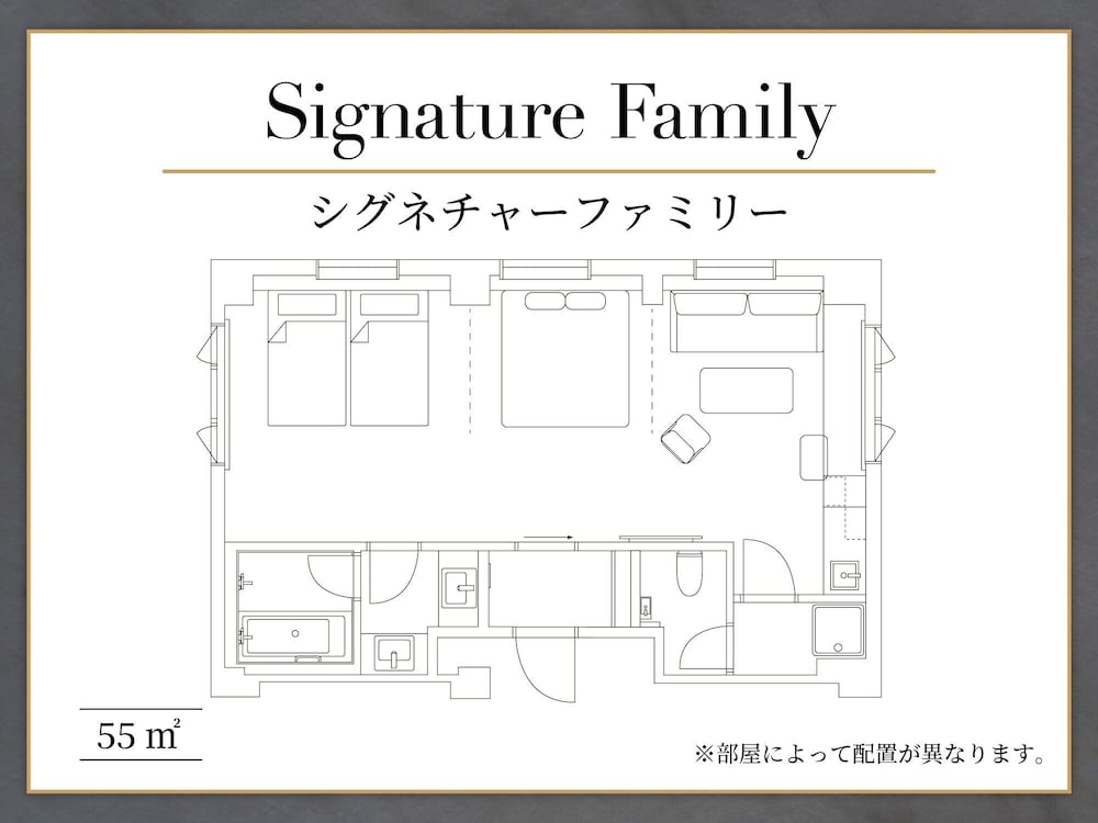 [GRAND OPEN] シグネチャーファミリー 2～4名利用 禁煙 客室3 | HANARE by Tokyu Stay Kyoto Sanjo