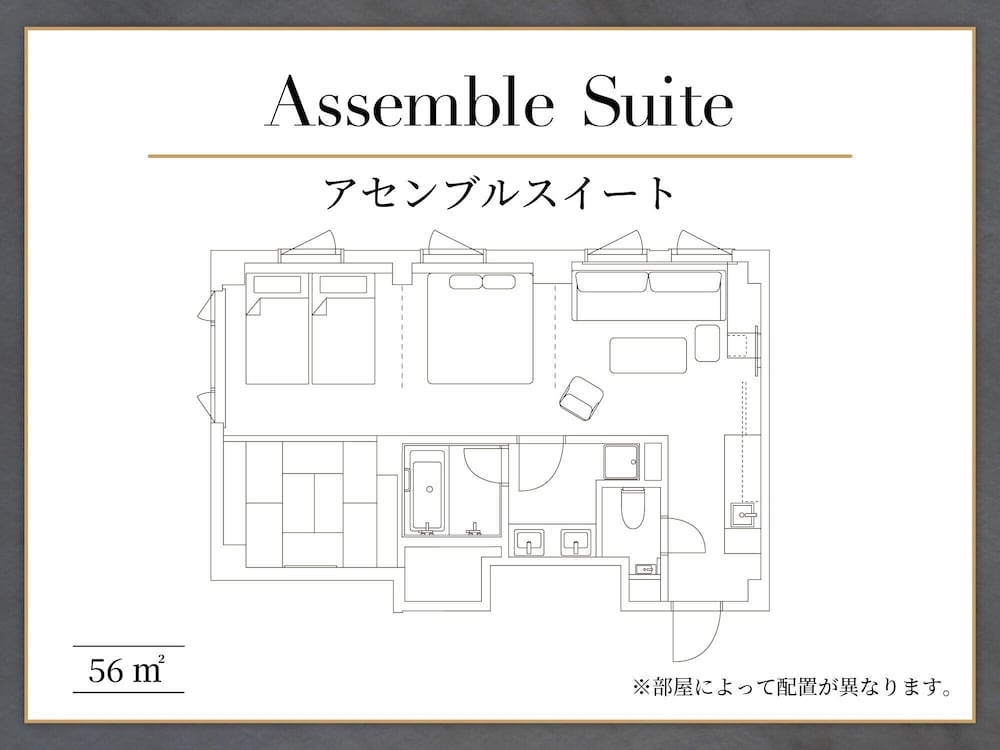 [GRAND OPEN] アセンブルスイート 2～5名利用 禁煙 客室3 | HANARE by Tokyu Stay Kyoto Sanjo