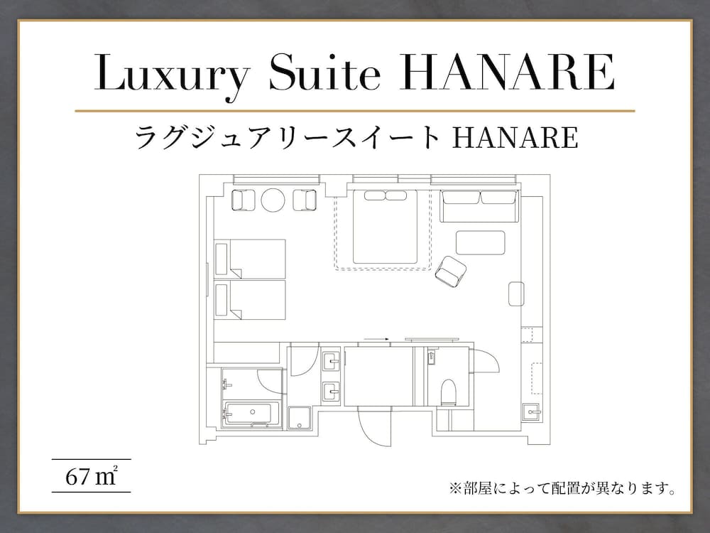 [GRAND OPEN] ラグジュアリースイートHANARE 2～4名利用 禁煙 客室3 | HANARE by Tokyu Stay Kyoto Sanjo