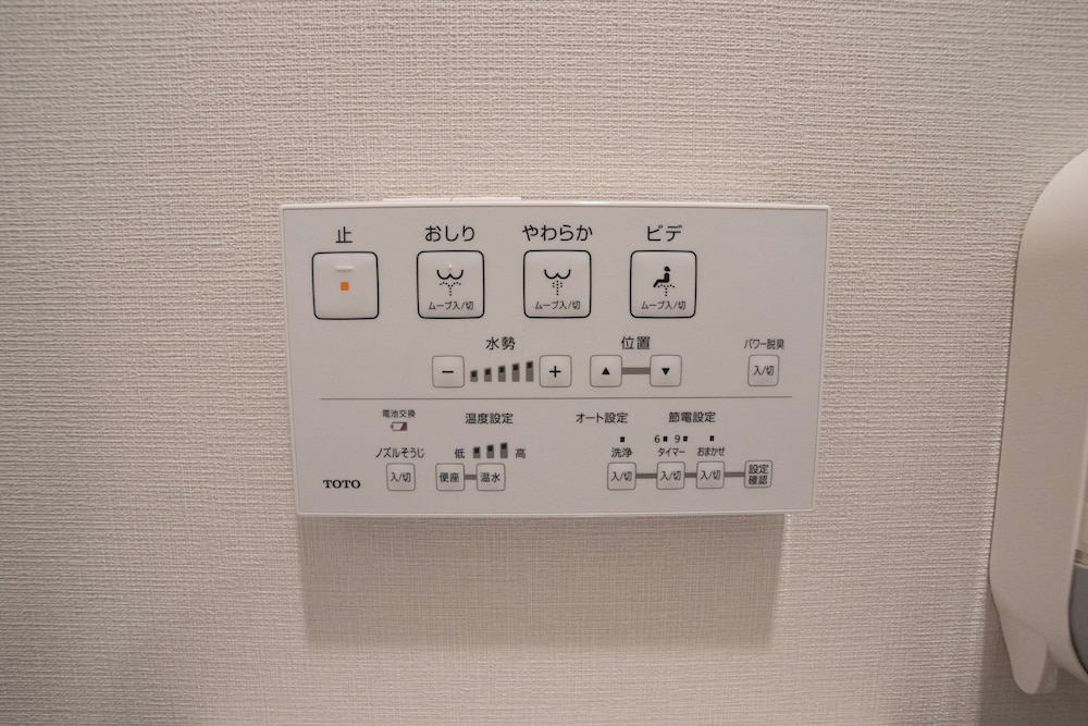 和風アパートメント シティビュー バスルームのシンク5 | 东京民宿 御縁宿