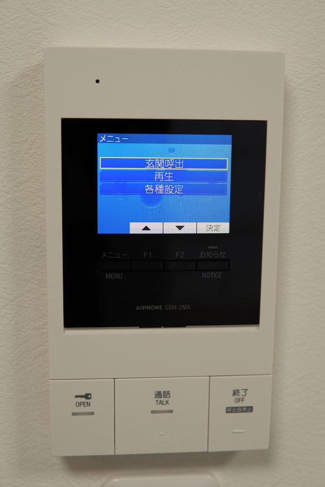 フロント1 | 东京民宿 御縁宿