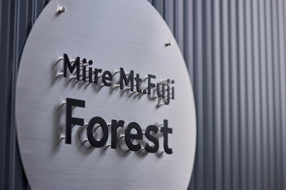 外観1 | Miire Mt.Fuji Forest