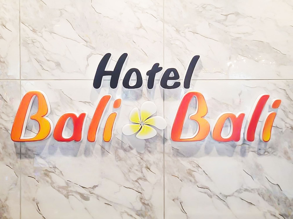 フロント1 | Hotel BaliBali 熊本 フロント1 | Hotel BaliBali 熊本