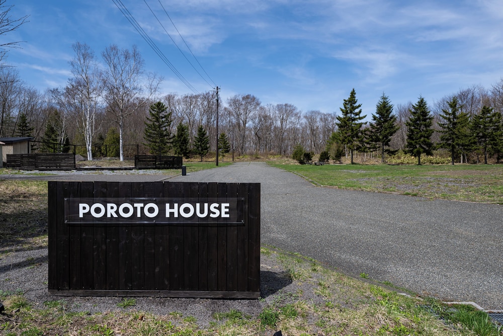外観1 | POROTO HOUSE 外観1 | POROTO HOUSE