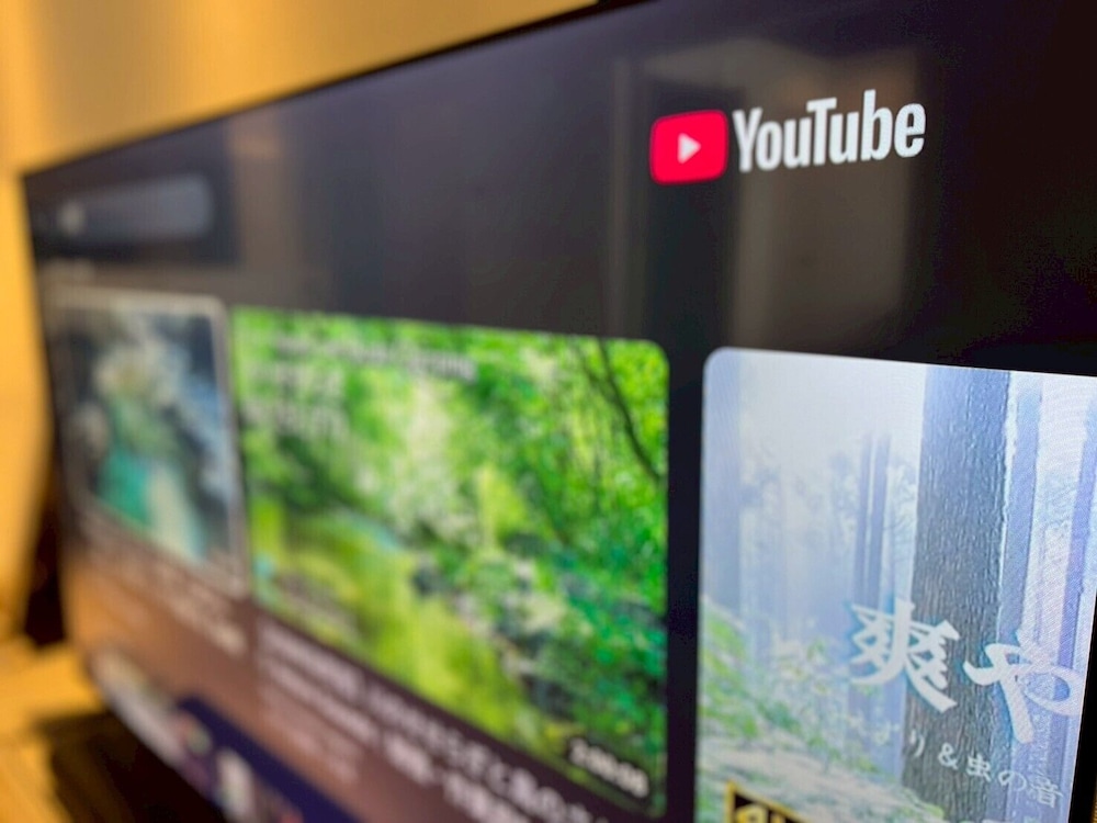 ハウス テレビ0 | Seaside Condo Nagisa House