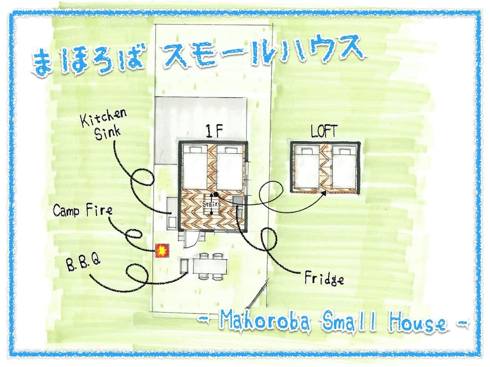 エコノミー ツリーハウス 客室1 | RetreatCamp まほろば