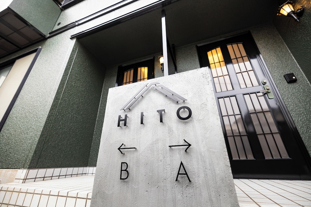 ベーシック タウンホーム 禁煙 簡易キッチン バルコニーからの眺望0 | HITO