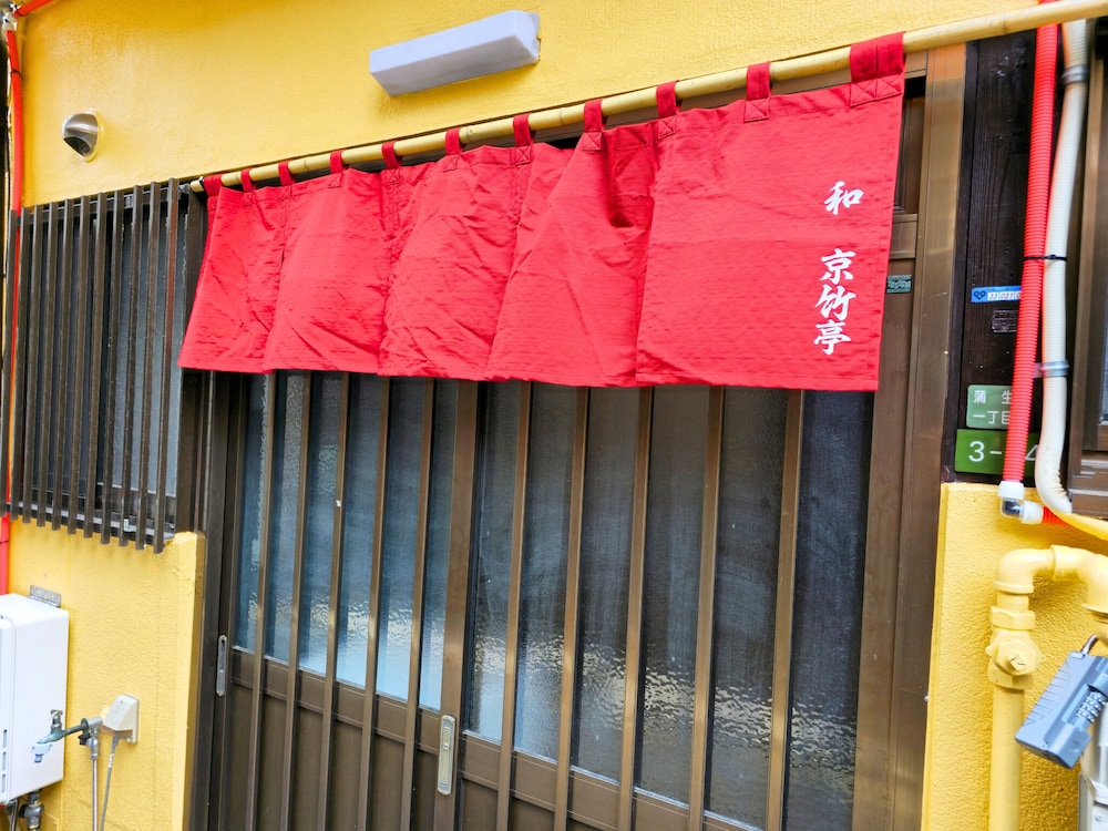 外観1 | 京竹亭 condo