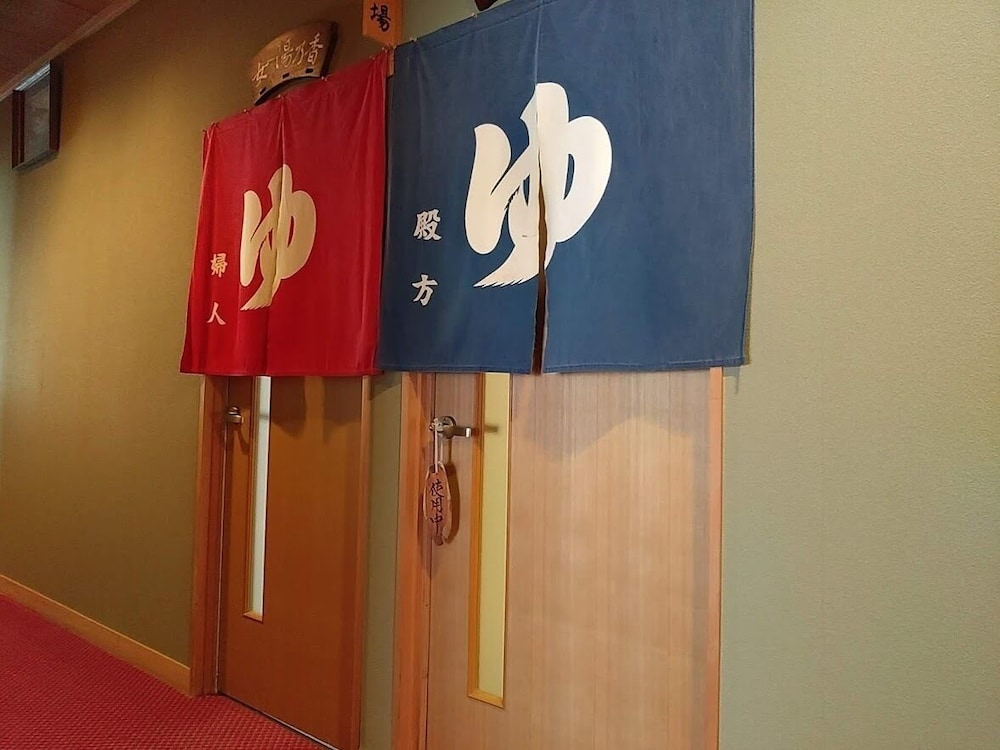 温泉1 | 湯庄　福地館