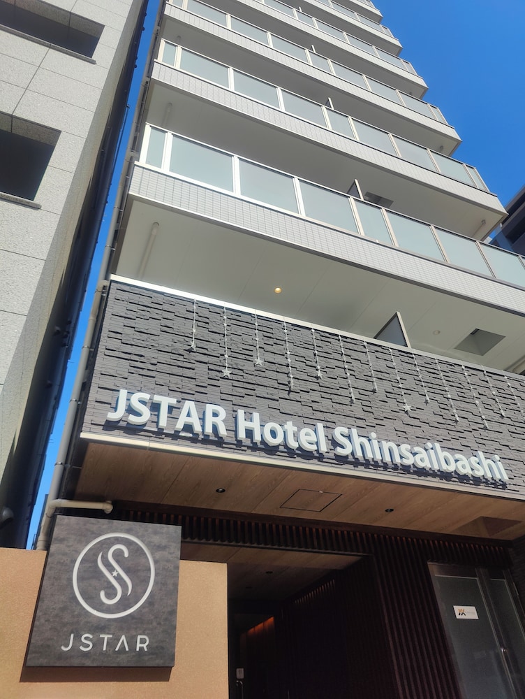 施設の正面1 | JStar Hotel Shinsaibashi 施設の正面1 | JStar Hotel Shinsaibashi