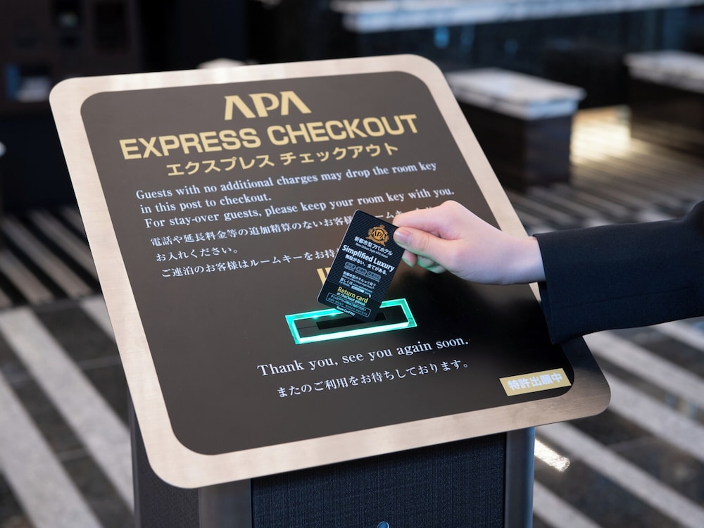 施設内の設備1 | アパホテル〈盛岡駅前〉 施設内の設備1 | アパホテル〈盛岡駅前〉