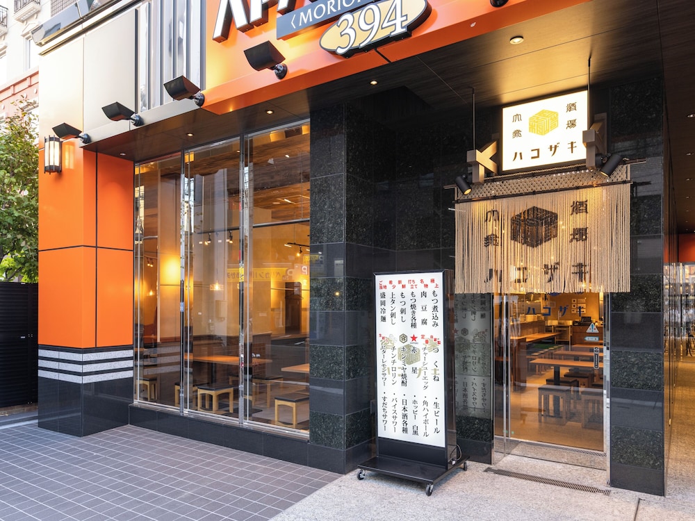 レストラン1 | アパホテル〈盛岡駅前〉 レストラン1 | アパホテル〈盛岡駅前〉