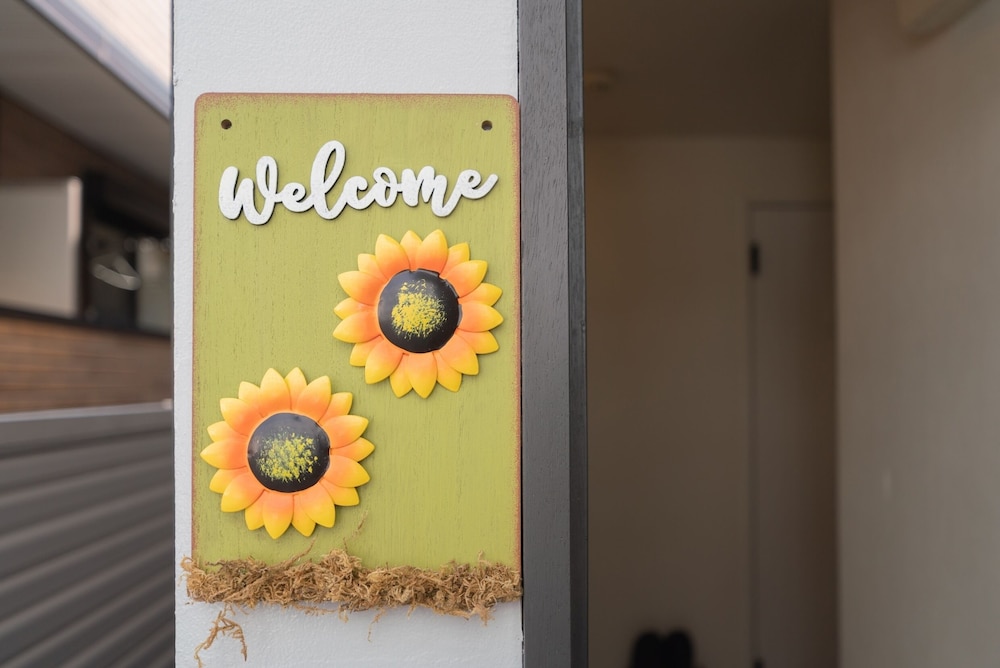 施設の正面1 | New open Sunflower 施設の正面1 | New open Sunflower