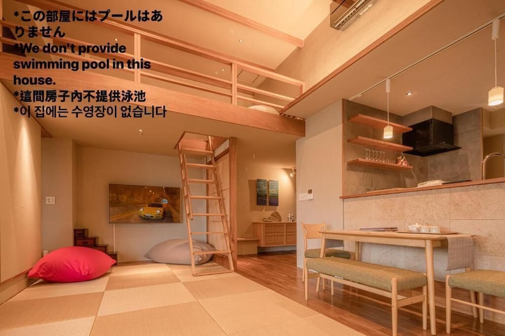 ベーシック ハウス 禁煙 ガーデンビュー | 瀬底山水 別館