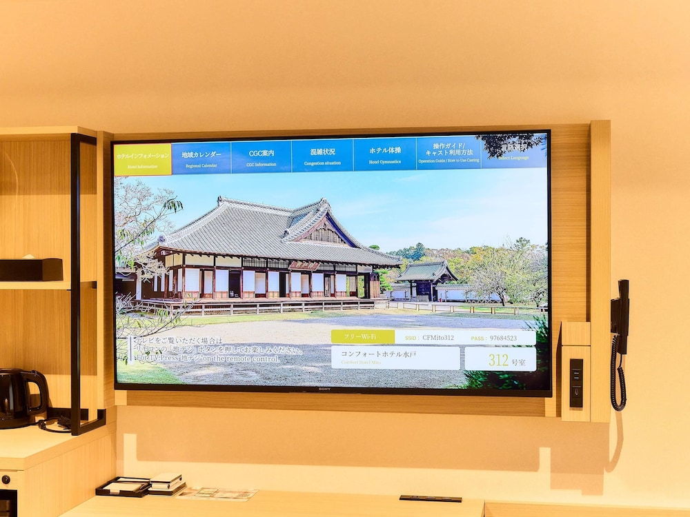 スタンダード ルーム ダブルベッド 1 台 禁煙 客室8 | コンフォートホテル水戸