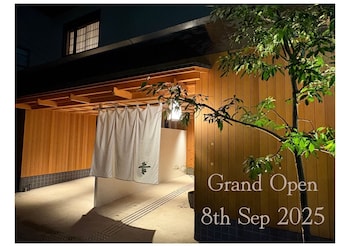 soyo-ne kyoto sanjo
