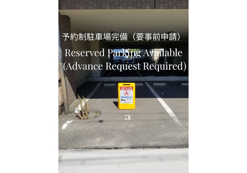 駐車場1 | OPT現代ハウス黄金 駐車場1 | OPT現代ハウス黄金