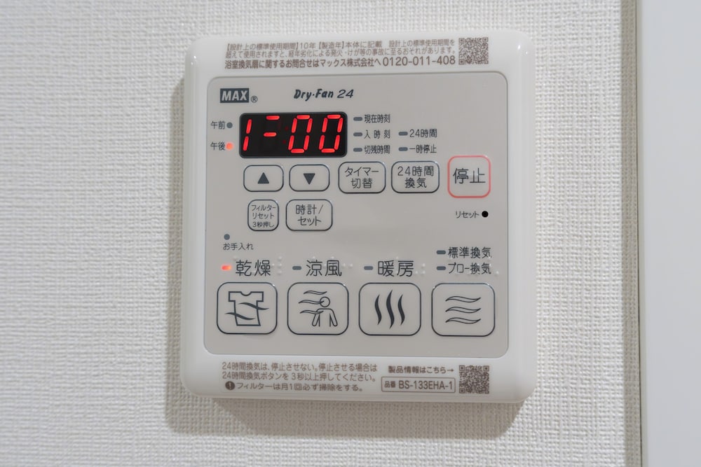 ベーシック ルーム バスルーム8 | LAKU HOTEL ASAKUSA