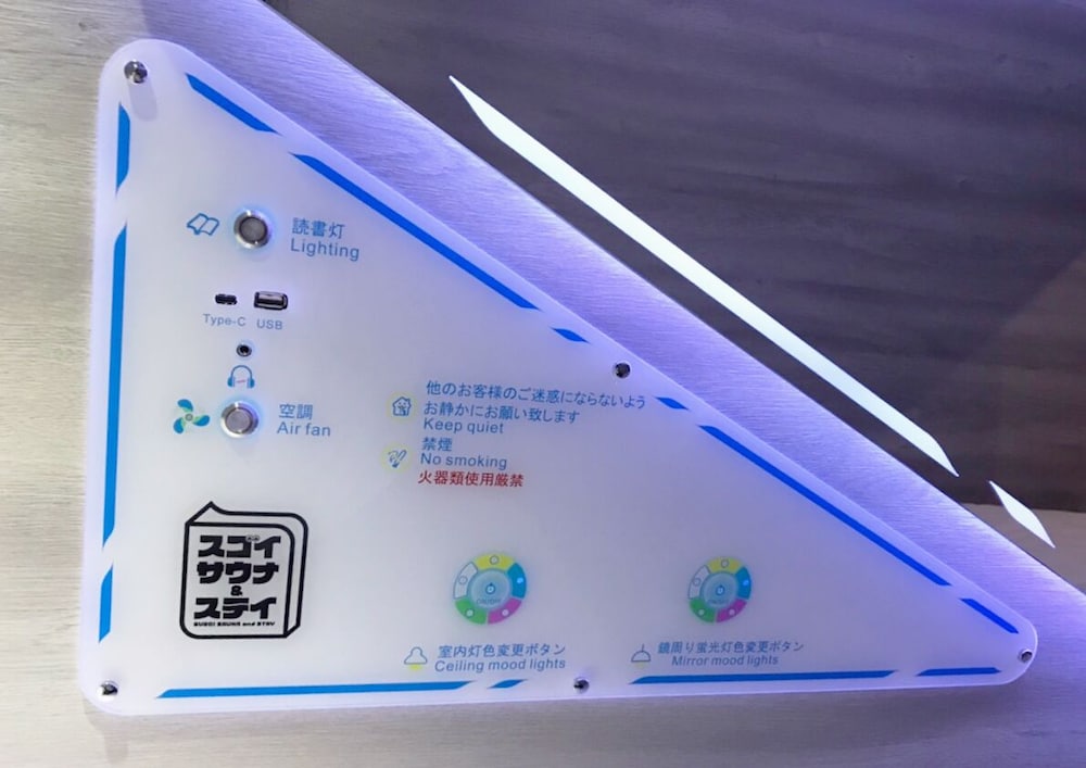 客室1 | スゴイサウナ&ステイ麻布十番駅前店 - 男性専用 客室1 | スゴイサウナ&ステイ麻布十番駅前店 - 男性専用