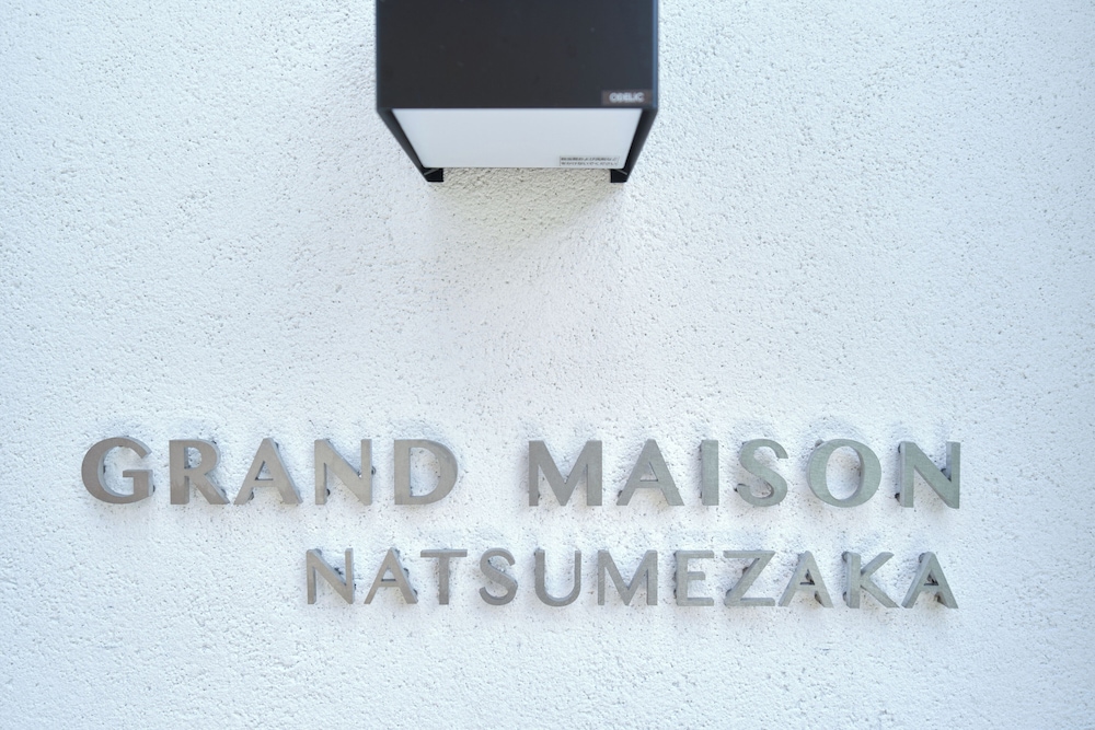 内装1 | グランメゾン夏目坂 by Tranova 内装1 | グランメゾン夏目坂 by Tranova