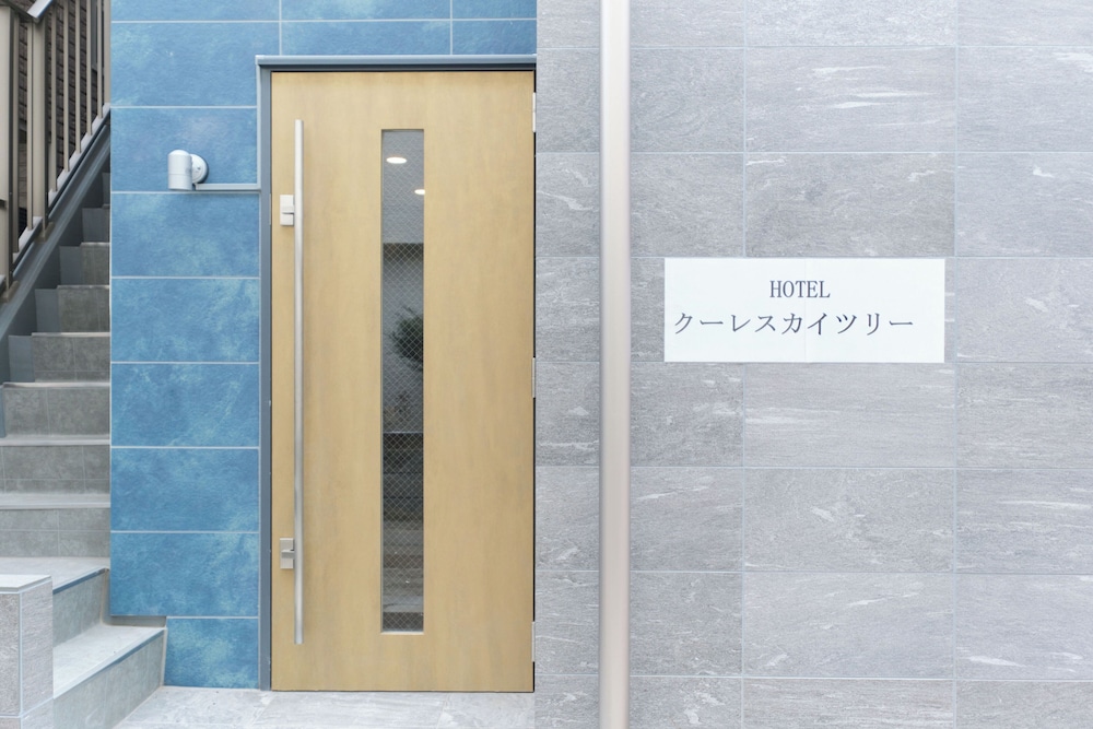 内装1 | Cure スカイツリー