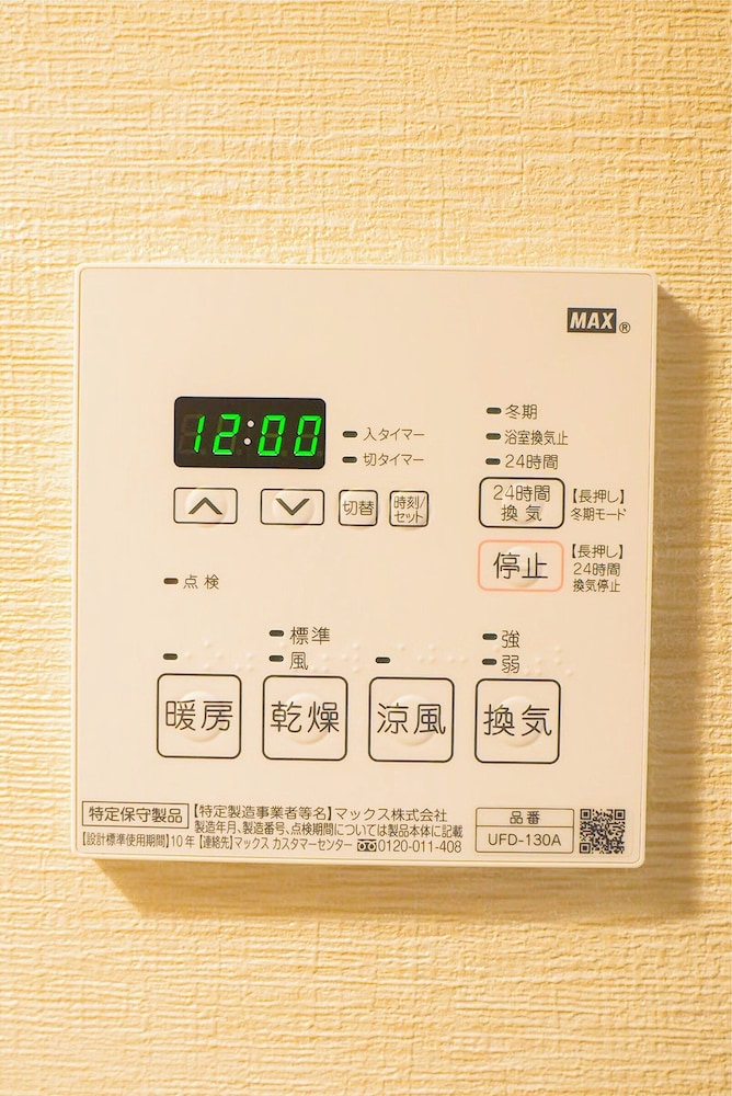 スタンダード アパートメント 1 ベッドルーム 客室清掃なし 客室9 | ロイズ博多