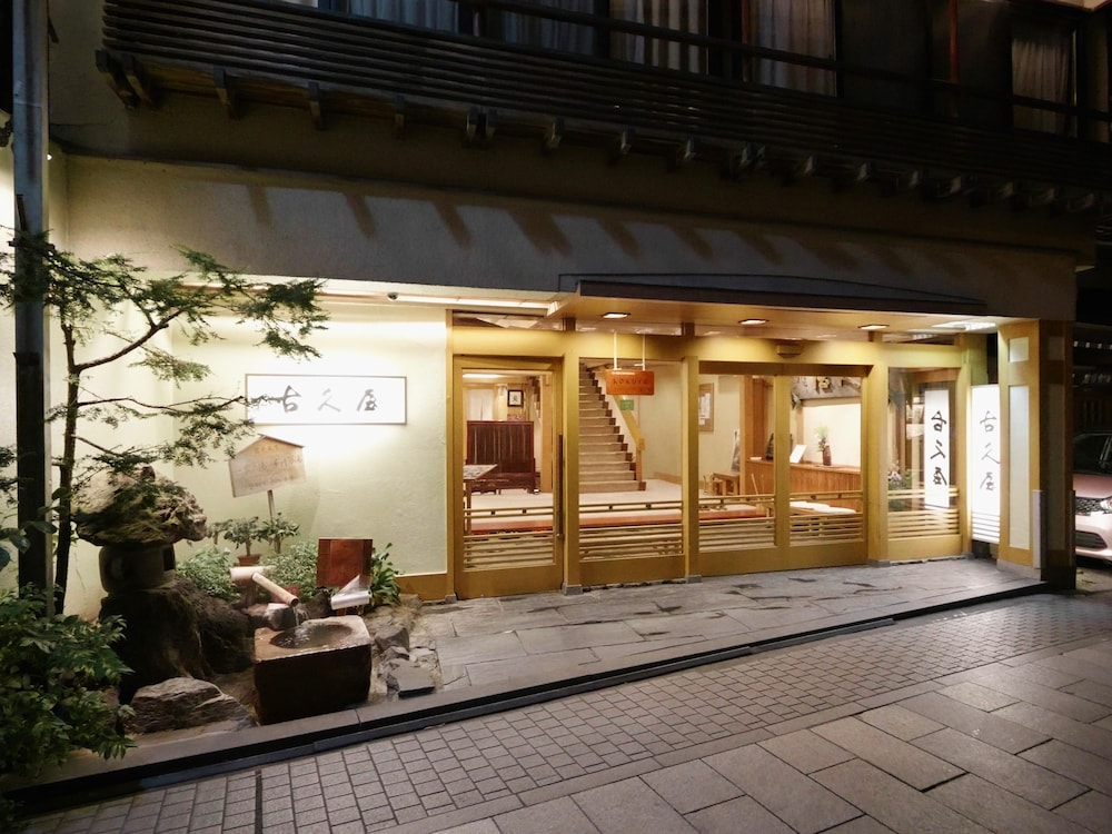 メインイメージ | 信州渋温泉 古久屋