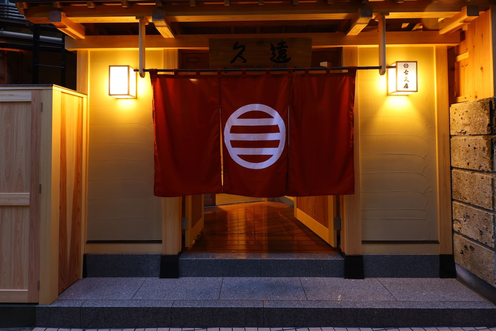 和室 (松) 露天風呂付 客室1 | 信州渋温泉 古久屋