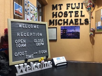 マウント富士ホステルマイケルズ