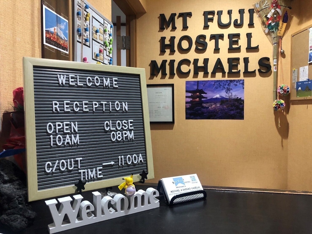 メインイメージ | マウント富士ホステルマイケルズ メインイメージ | マウント富士ホステルマイケルズ