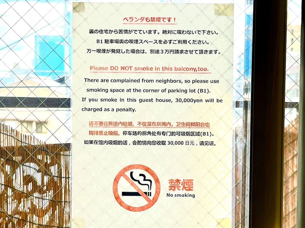 ツインルーム シングルベッド 2 台 禁煙 客室7 | 京都うら～らかハウス