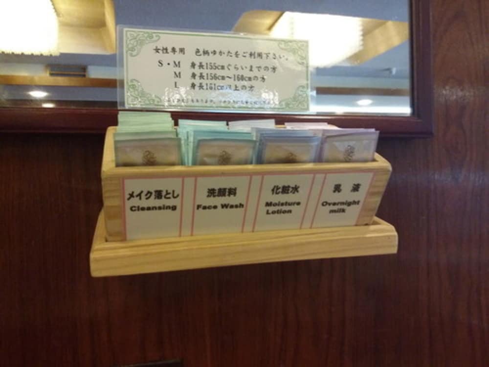 眺望の良い和室（定員2～3名）禁煙室 バスルーム0 | 旅行人山荘